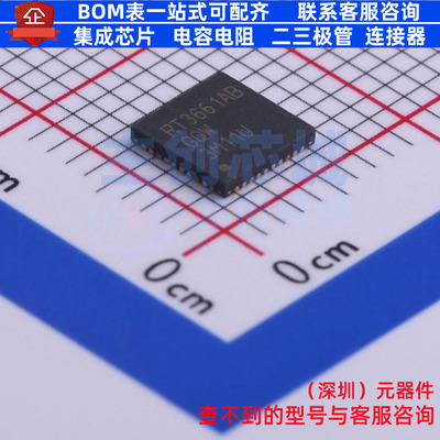 DC-DC电源芯片 RT3661ABGQW QFN-40 RICHTEK(立锜) 电子元件配单