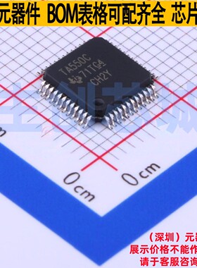 总线转UART TL16C550CPTR LQFP-48 TI/德州 电子元件配单全新原装