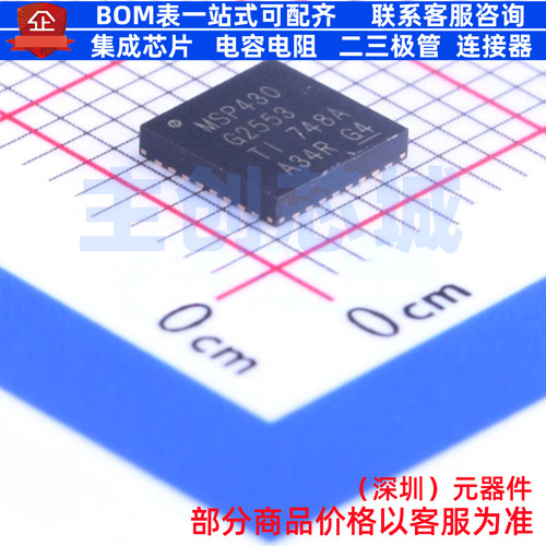 单片机(MCU/MPU/SOC) MSP430G2553IRHB32R QFN-32 TI/德州 元器件