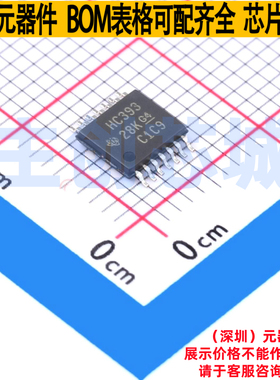 计数器/分频器 SN74HC393PWR TSSOP-14 TI/德州 电子元件全新原装