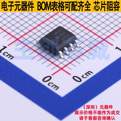RS-485/RS-422芯片 SN65HVD32DR SOIC-8 TI/德州 电子元器件配单