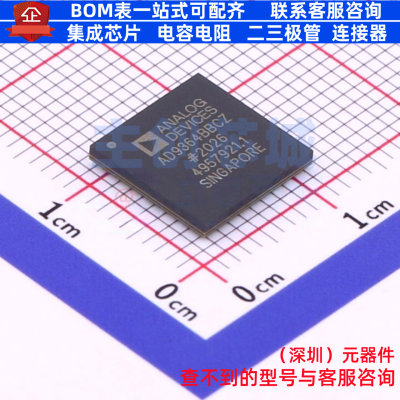 无线收发芯片 AD9364BBCZ BGA-144 ADI(亚德诺) 电子元件全新原装
