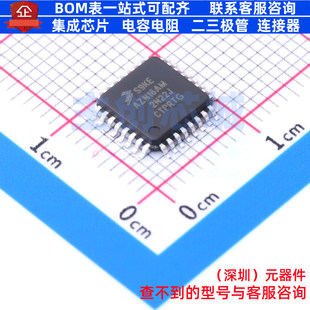 单片机(MCU/MPU/SOC) S9KEAZN16AMLC LQFP-32 安世 电子元件配单