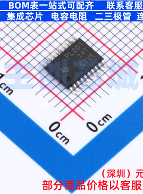 缓冲器/驱动器/收发器 TPL9201PWPR HTSSOP-20 TI/德州 全新原装