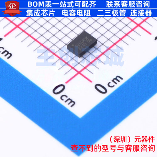 EEPROM M95256-DRMF3TG/K MLP-8 意法半导体 电子元器件全新原装