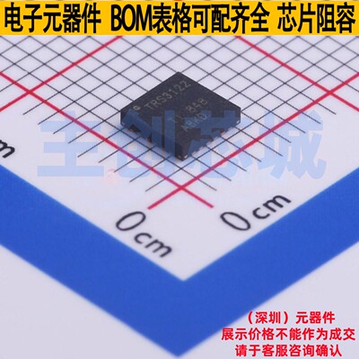 RS232芯片 TRS3122ERGER VQFN-24 TI/德州 电子元件配单全新原装