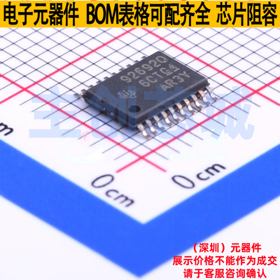 LED驱动 TPS92692QPWPTQ1 HTSSOP-20 TI/德州 电子元器件全新原装