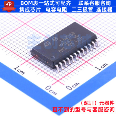无刷直流(BLDC)电机驱动芯片 L6235D SO-24 意法半导体 全新原装