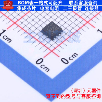 场效应管(MOSFET) SI7112DN-T1-GE3 PowerPAK1212-8 VISHAY(威世)
