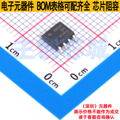 AC-DC控制器和稳压器 UCC2803MDREP SOIC-8 TI/德州 电子元件配单