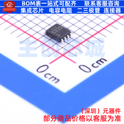 逻辑门 SN74LVC2G32DCUT VSSOP-8 TI/德州 电子元件配单全新原装