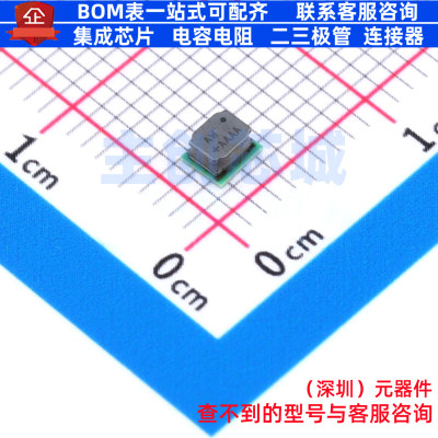 DC-DC电源芯片 MAXM17532AMB+T EMGA-10(2.6x3) MAXIM(美信)