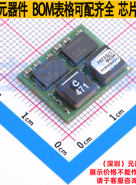 DC-DC电源模块 TPSM8D6B24MOWR QFM-59(16x20) TI/德州 全新原装