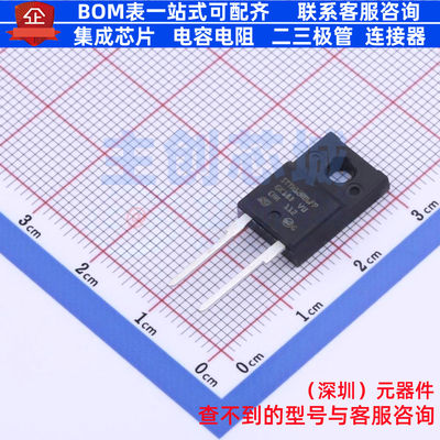 快恢复/高效率二极管 STTH12R06FP TO-220FP-AC 意法半导体 原装