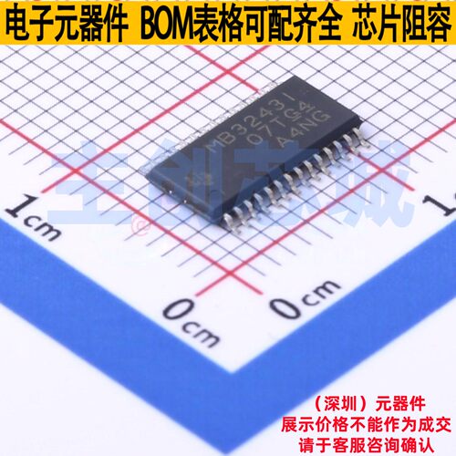 RS232芯片 MAX3243IPWR TSSOP-28 TI/德州 电子元件配单全新原装