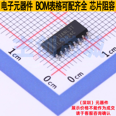 数模转换芯片DAC TLC7524CDR SOIC-16 TI/德州 电子元件全新原装