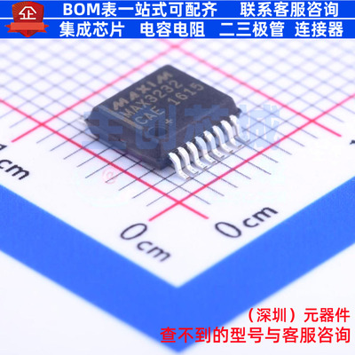 RS232芯片 MAX3232CAE+ SSOP-16 MAXIM(美信) 电子元器件全新原装