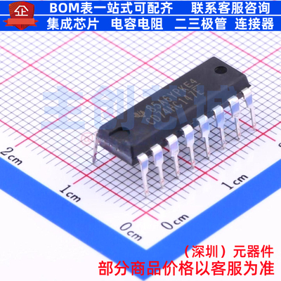 信号开关/编解码器/多路复用器 CD74HC147E PDIP-16 TI/德州