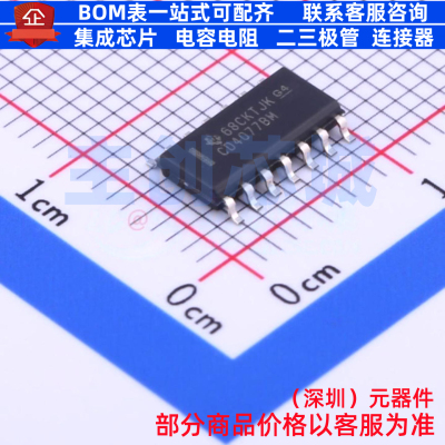 逻辑门 CD4077BM96 SOIC-14 TI/德州 电子元器件配单全新原装