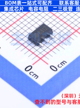 线性稳压器(LDO) MD8312 SOT-89 明达微 电子元器件配单全新原装