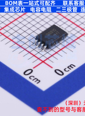 场效应管(MOSFET) CJS8810 TSSOP-8 CJ(江苏长电/长晶) 全新原装