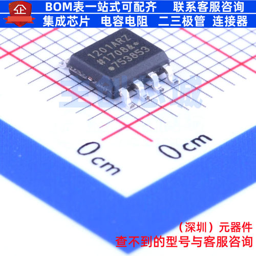 数字隔离器 ADUM1201ARZ-RL7 SOIC-8 ADI(亚德诺) 电子元器件配单