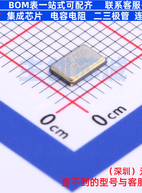 无源晶振 CJ10-250002020B20 SMD5032-4P CJ(江苏长电/长晶)