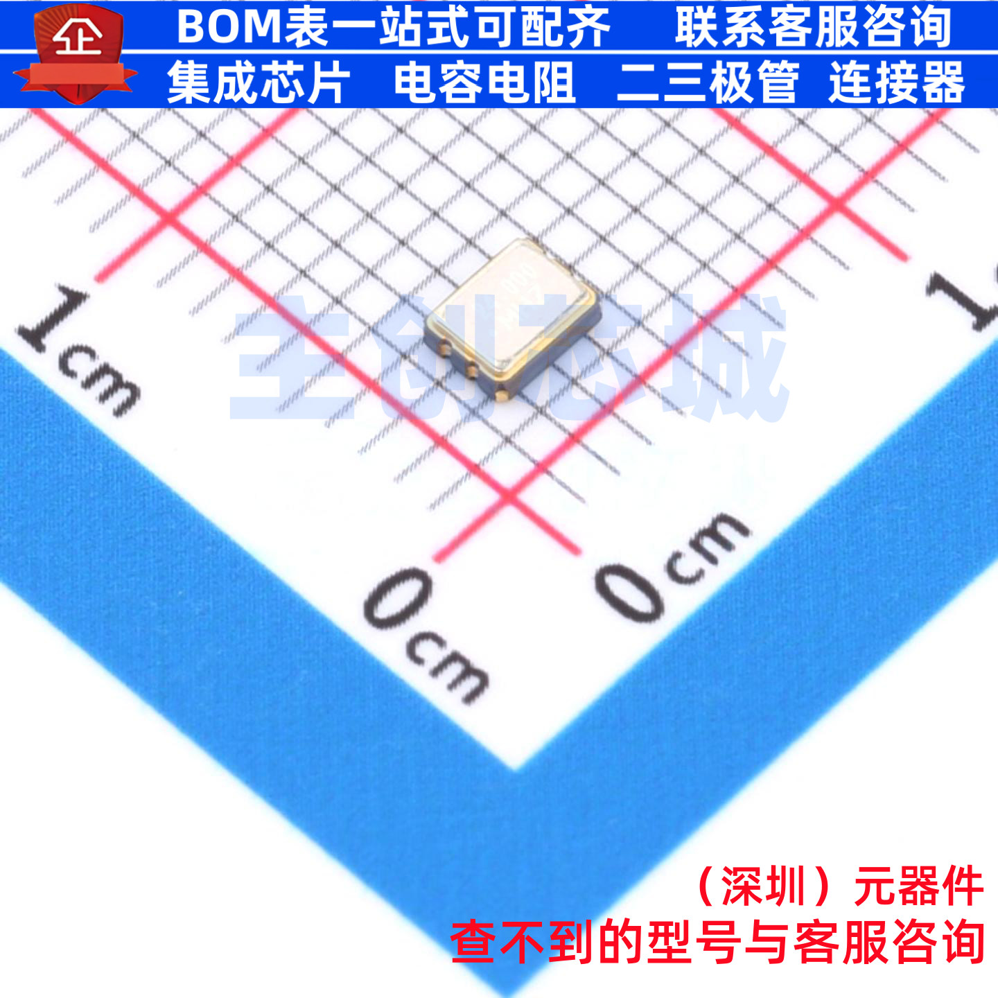有源晶振 CJO05-240001820B30 SMD3225-4P CJ(江苏长电/长晶)