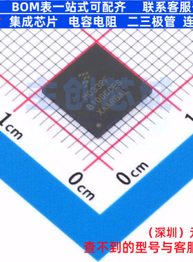 电源管理芯片(PMIC) MC33PF8100CCES HVQFN-56 安世 电子元件配单