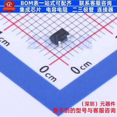 三极管(BJT) STR1550 SOT-23 意法半导体 电子元器件配单全新原装