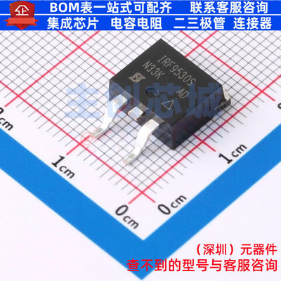 场效应管(MOSFET) IRF9530SPBF TO-263 VISHAY(威世) 电子元器件