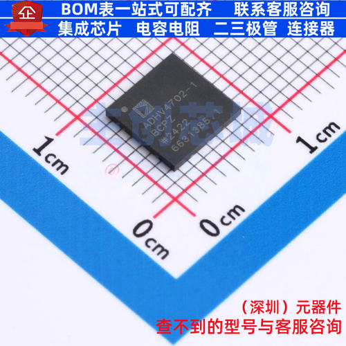 运算放大器 ADHV4702-1BCPZ-R7 LFCSP-12 ADI(亚德诺) 电子元器件