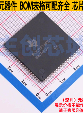 接口芯片 PCI2050BIPDV LQFP-208 TI/德州 电子元件配单全新原装