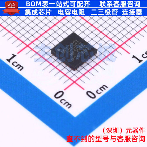 浪涌保护器 MP5048GU-Z QFN-30 电子元器件配单全新原装
