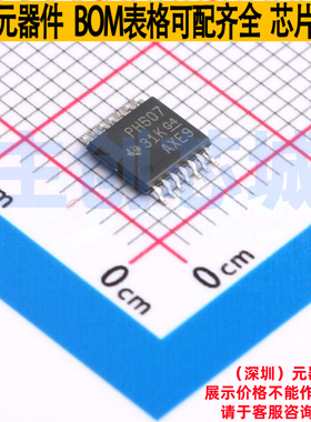 LED驱动 TCA6507PWR TSSOP-14 TI/德州 电子元器件配单全新原装