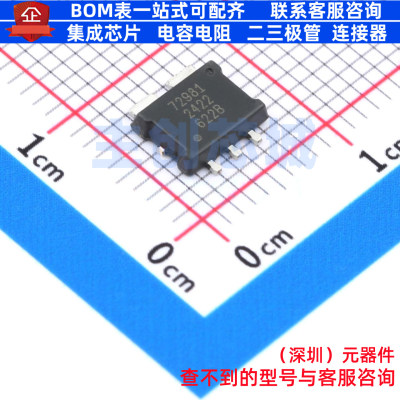 电流传感器 ACS72981ELRATR-200U3 PSOF-7 ALLEGRO(美国埃戈罗)