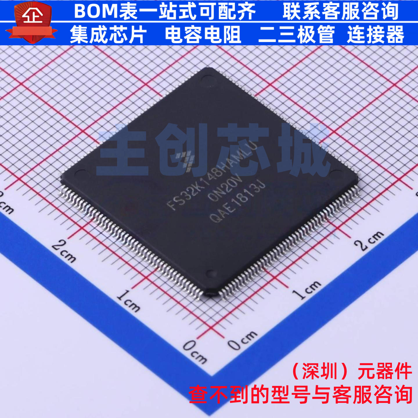单片机(MCU/MPU/SOC) FS32K148HAT0MLUT LQFP-176 安世 全新原装