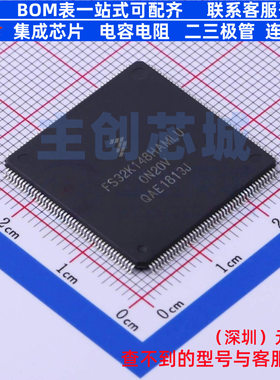 单片机(MCU/MPU/SOC) FS32K148HAT0MLUT LQFP-176 安世 全新原装