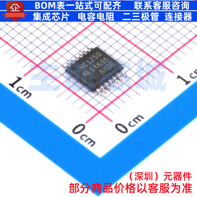 缓冲器/驱动器/收发器 CD74HC125QPWRQ1 TSSOP-14 TI/德州 元器件