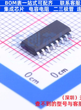 RS-485/RS-422芯片 MAX3098EBESE+ SOIC-16 MAXIM(美信) 全新原装