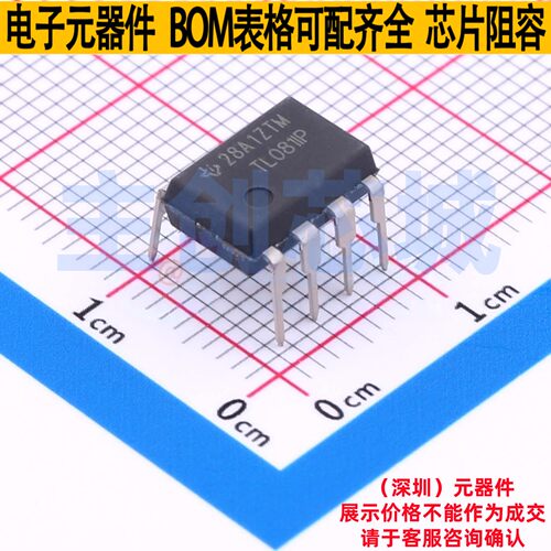 FET输入运放 TL081IP PDIP-8 TI/德州 电子元器件配单全新原装