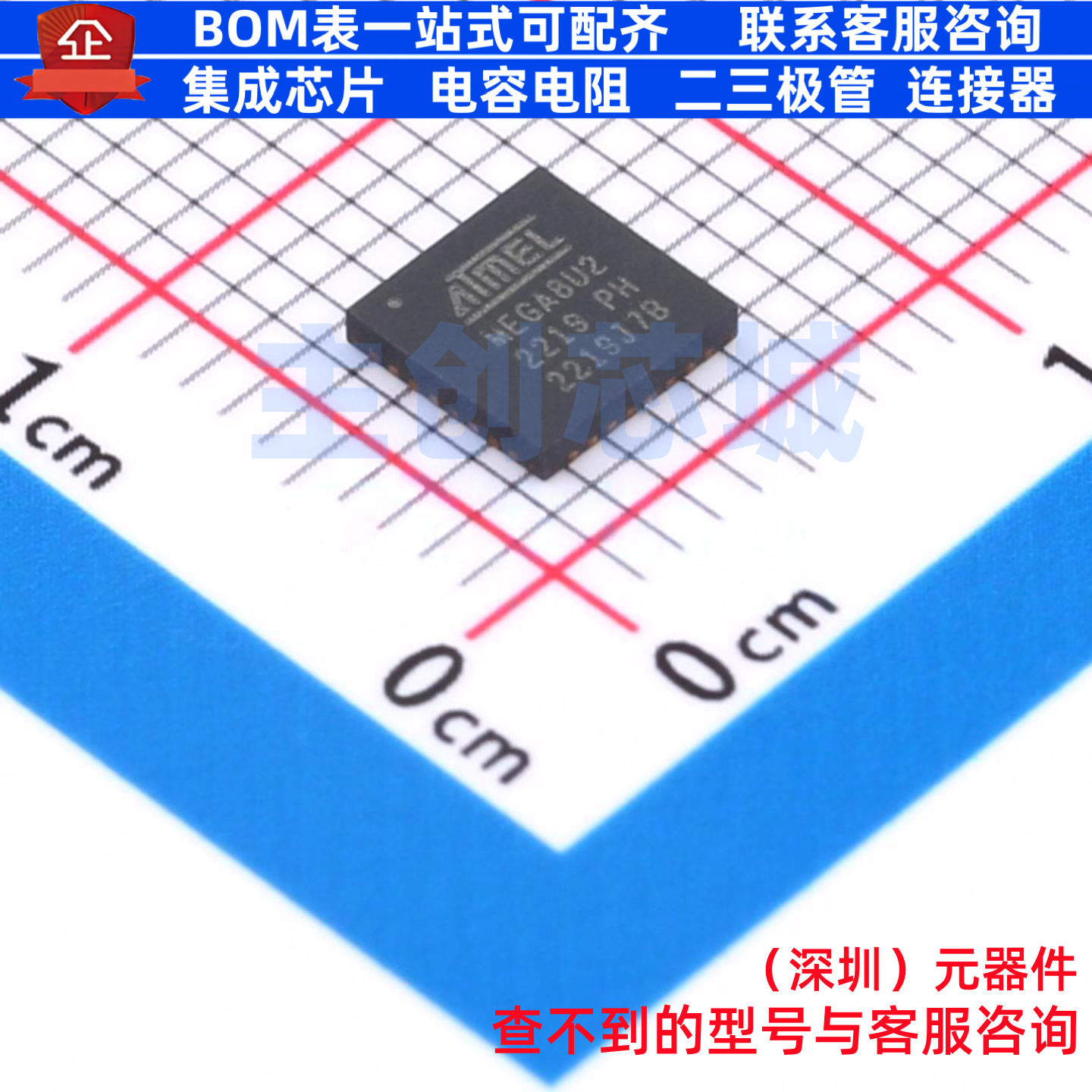 单片机(MCU/MPU/SOC) ATMEGA8U2-MU QFN-32 MICROCHIP(微芯)