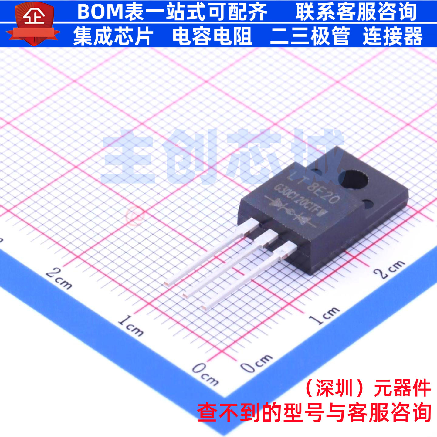 肖特基二极管 G30C120CTFW ITO-220AB-3 DIODES(美台) 电子元器件