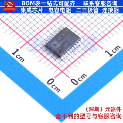 数模转换芯片DAC AD5676RARUZ TSSOP-20 ADI(亚德诺) 电子元器件