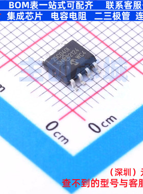 EEPROM 25C040-I/SN SOIC-8 MICROCHIP(微芯) 电子元器件全新原装