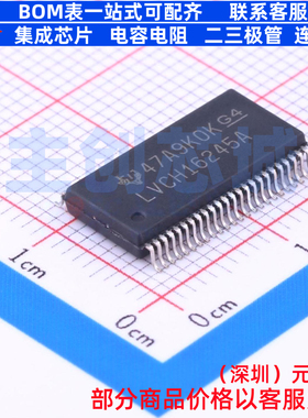 缓冲器/驱动器/收发器 SN74LVCH16245ADLR SSOP-48 TI/德州 原装