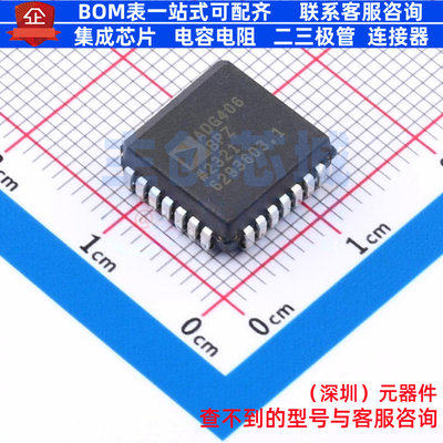 模拟开关/多路复用器 ADG406BPZ PLCC-28 ADI(亚德诺) 电子元器件