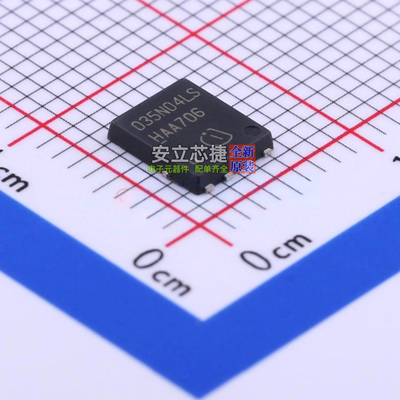 场效应管(MOSFET) BSC035N04LS G TDSON-8 Infineon(英飞凌)
