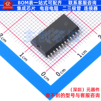 I/O扩展器 PCA9535D,118 SO-24 安世 电子元器件配单全新原装