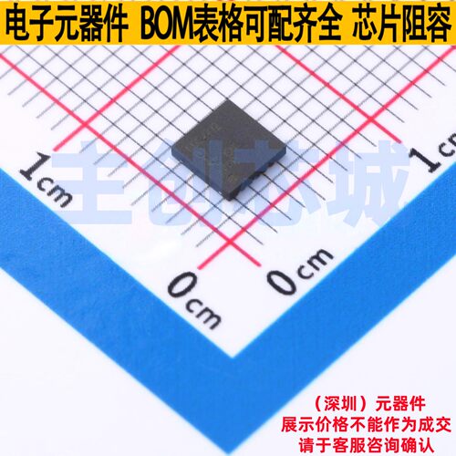 电容传感IC FDC2212QDNTTQ1 WSON-12 TI/德州 电子元器件全新原装